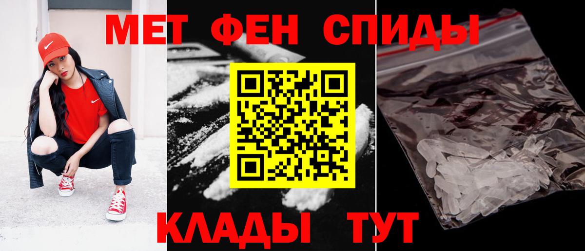 Amphetamine 97%  Вход с VPN  Нарткала 