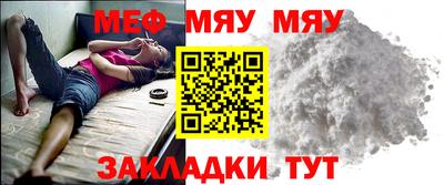 метамфетамин Пенза