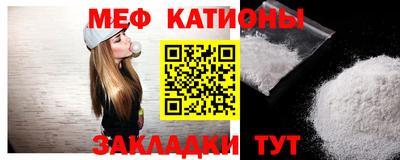 метамфетамин Пенза