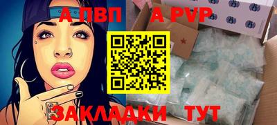 a pvp Первоуральск