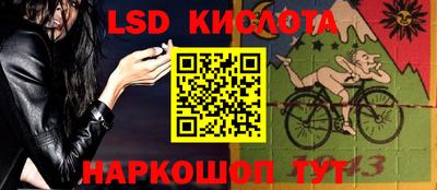 мдма Партизанск