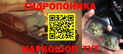 метамфетамин Пенза