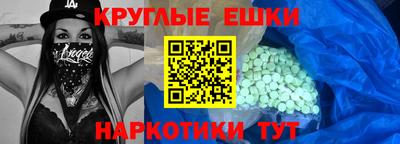 метамфетамин Пенза