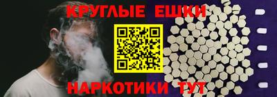мдма Партизанск