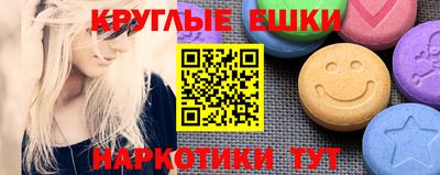 метамфетамин Пенза