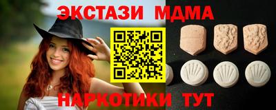 метамфетамин Пенза