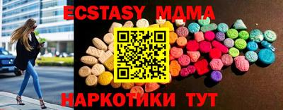 метамфетамин Пенза