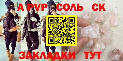 a pvp Первоуральск
