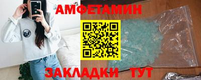 метамфетамин Пенза