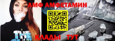 мдма Партизанск