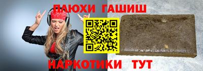 метамфетамин Пенза