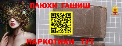 мдма Партизанск