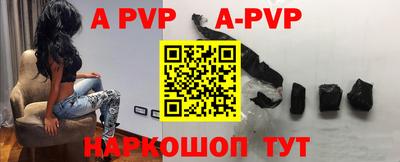 метамфетамин Пенза