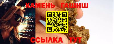 метамфетамин Пенза