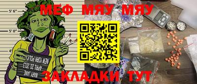мдма Партизанск