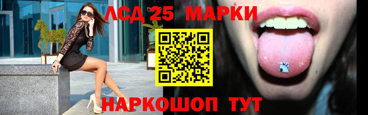 Нарткала  Лсд 25 экстази ecstasy  LSD-25 экстази  Лсд 25 экстази кислота  Вход с VPN 