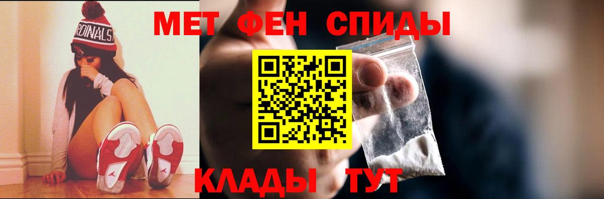 МЕТАМФЕТАМИН Methamphetamine Нарткала