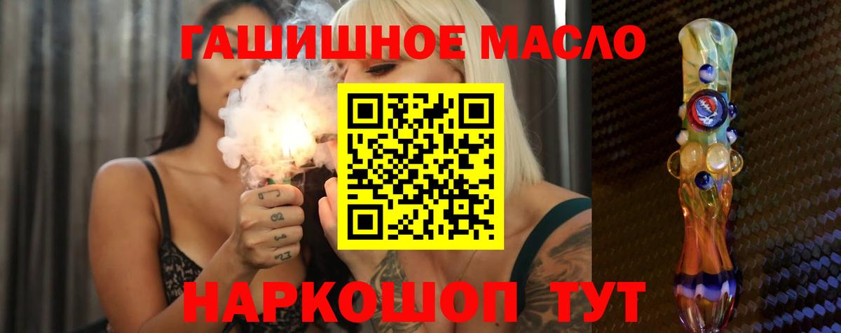 Нарткала  магазин    Вход с VPN  ТГК жижа 