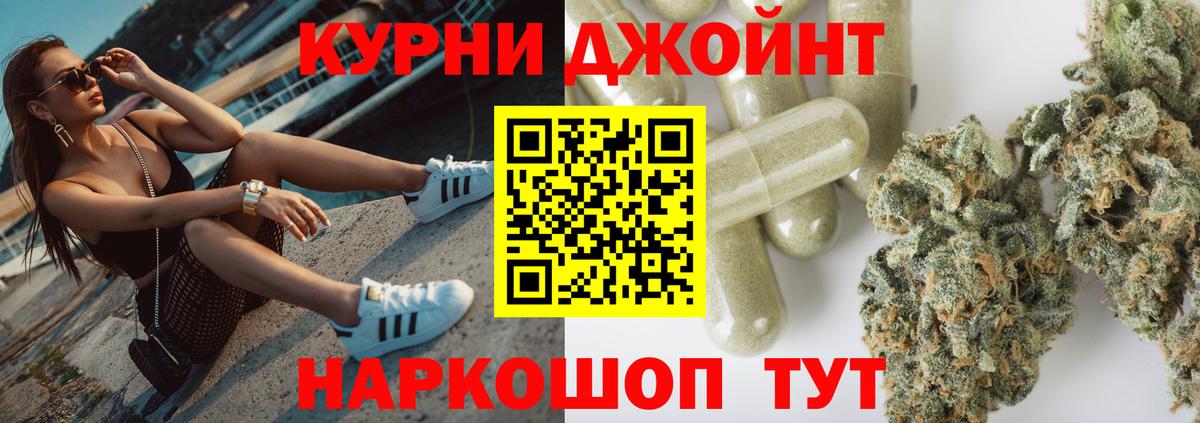 Нарткала  Бошки Шишки семена  Вход с VPN  Бошки марихуана ГИДРОПОН 